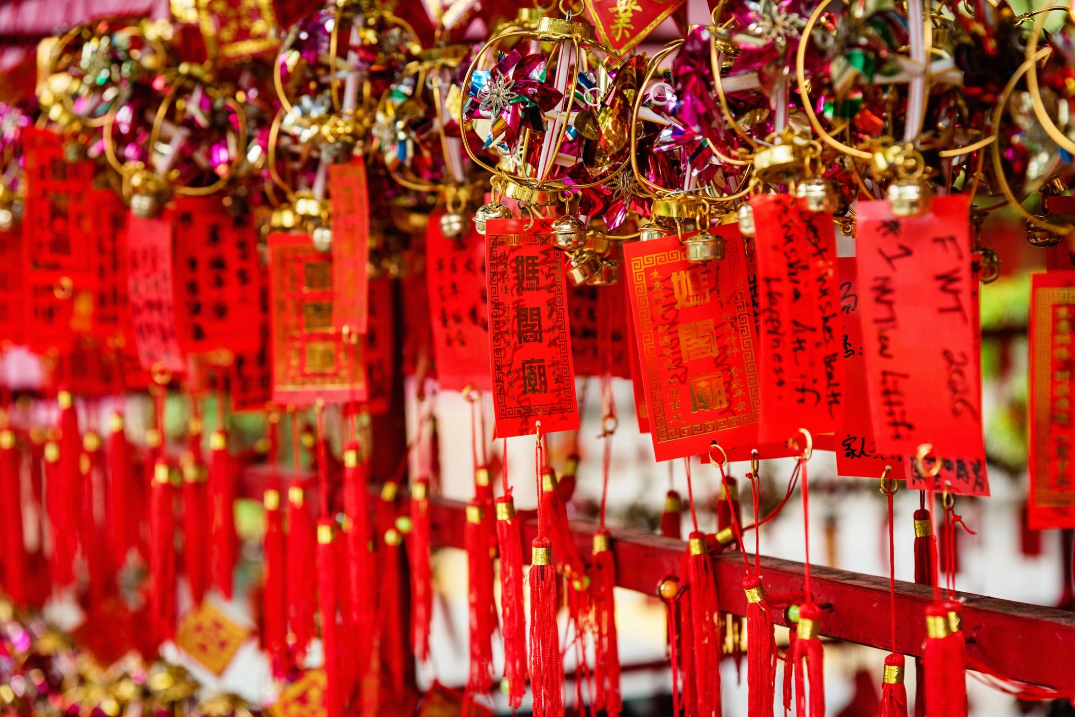 scripture in Chinese language